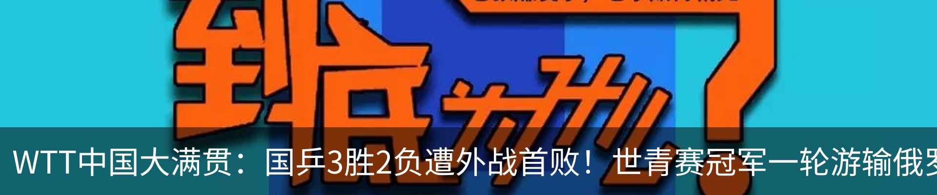内页banner